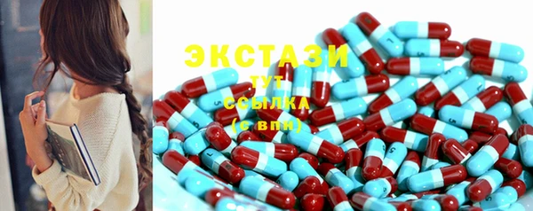 2c-b Гусь-Хрустальный