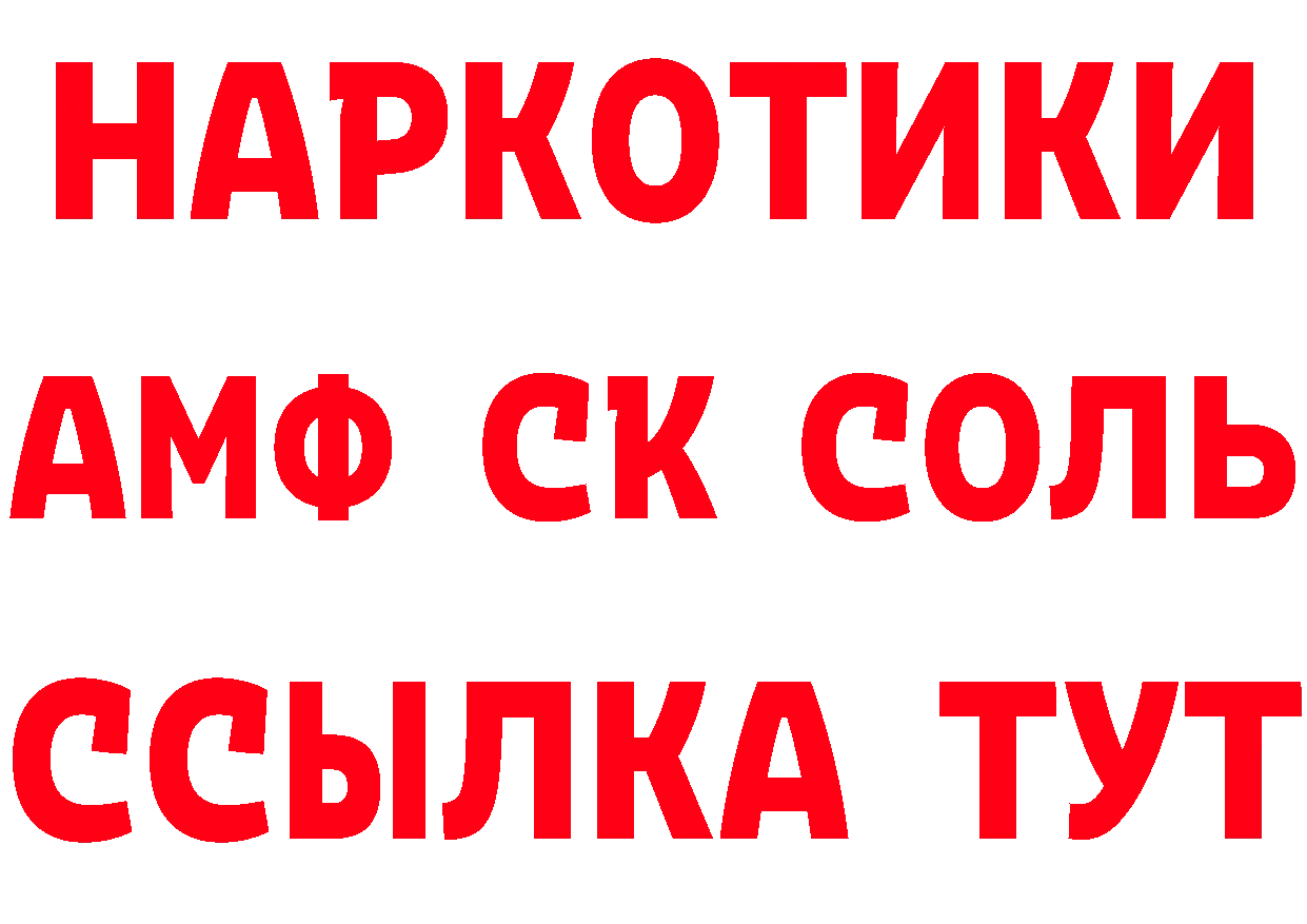 КЕТАМИН VHQ онион это mega Александровск-Сахалинский