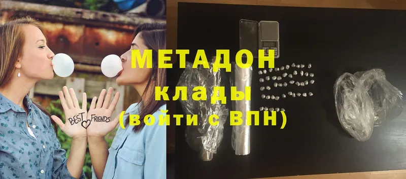 МЕТАДОН methadone  hydra онион  Александровск-Сахалинский 