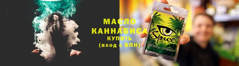 Дистиллят ТГК гашишное масло  кракен ТОР  Александровск-Сахалинский 